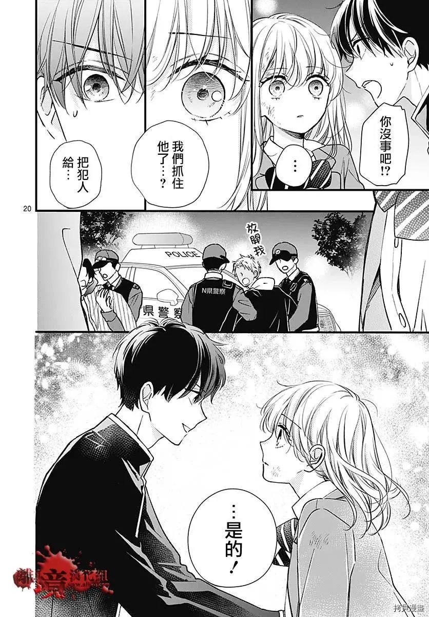 第75话