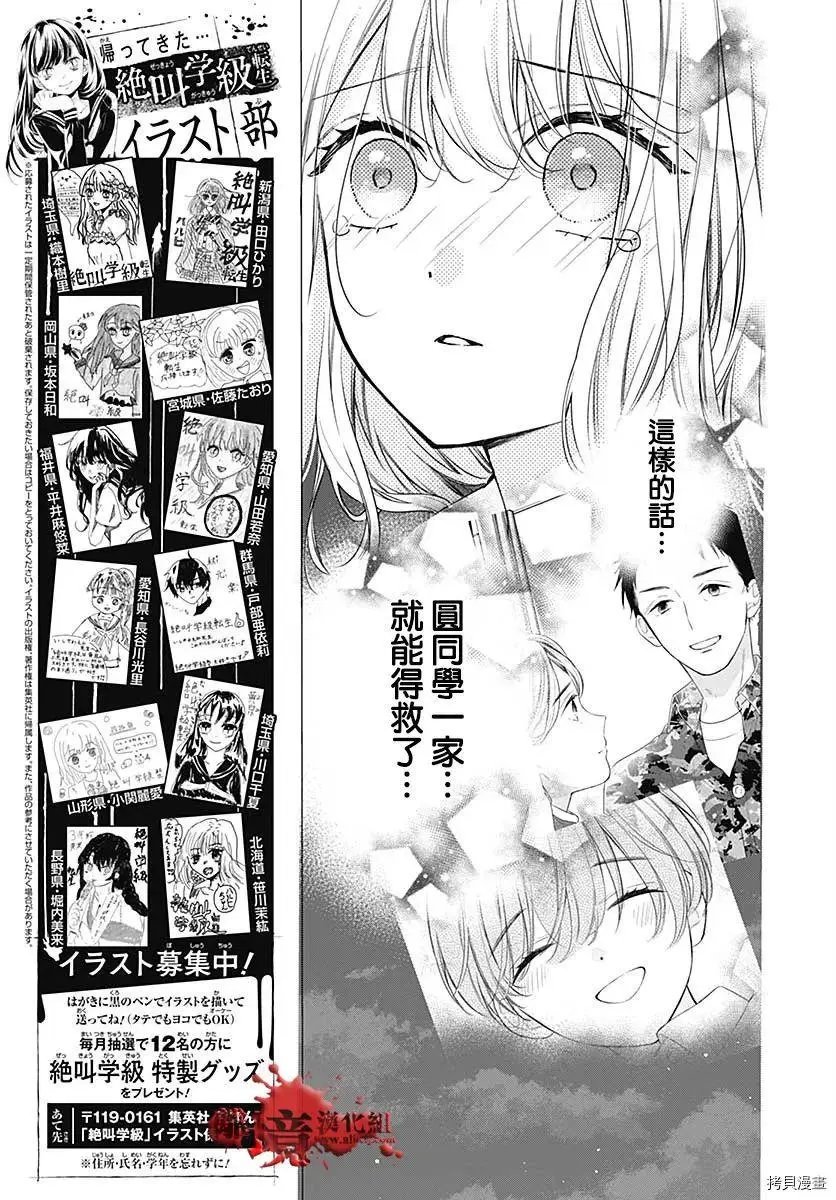 第75话