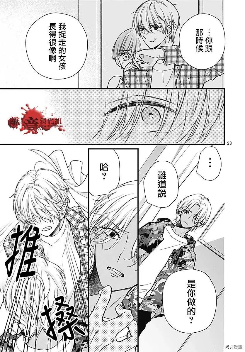 第75话