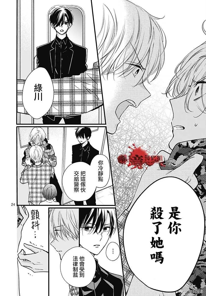 第75话