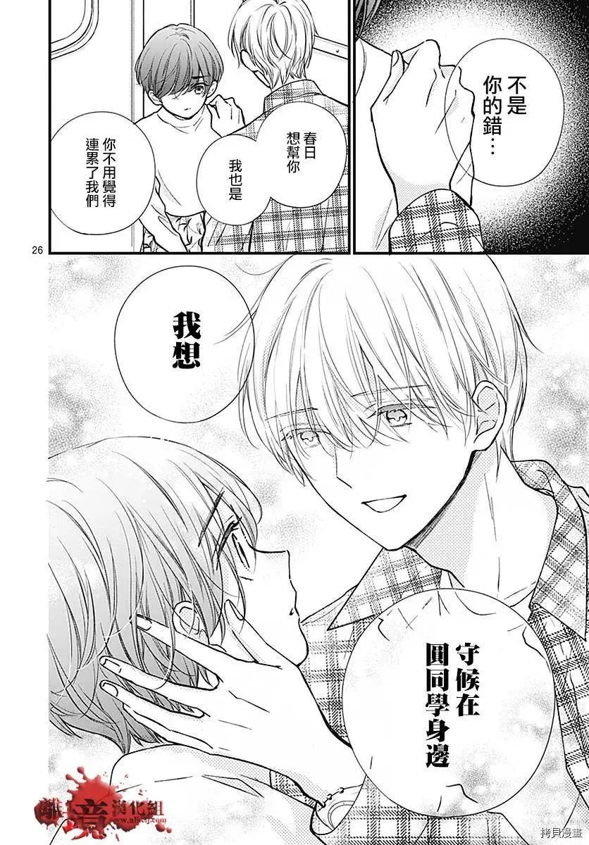 第75话