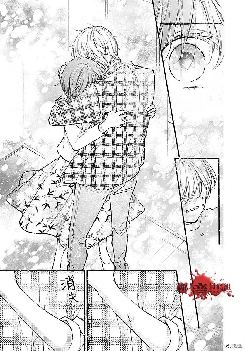 第75话