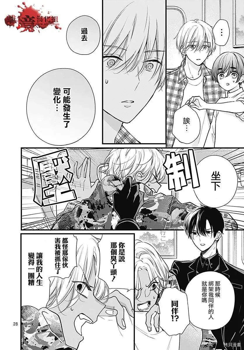 第75话