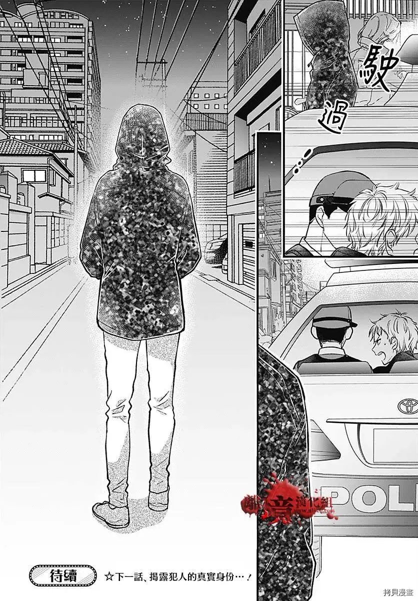 第75话