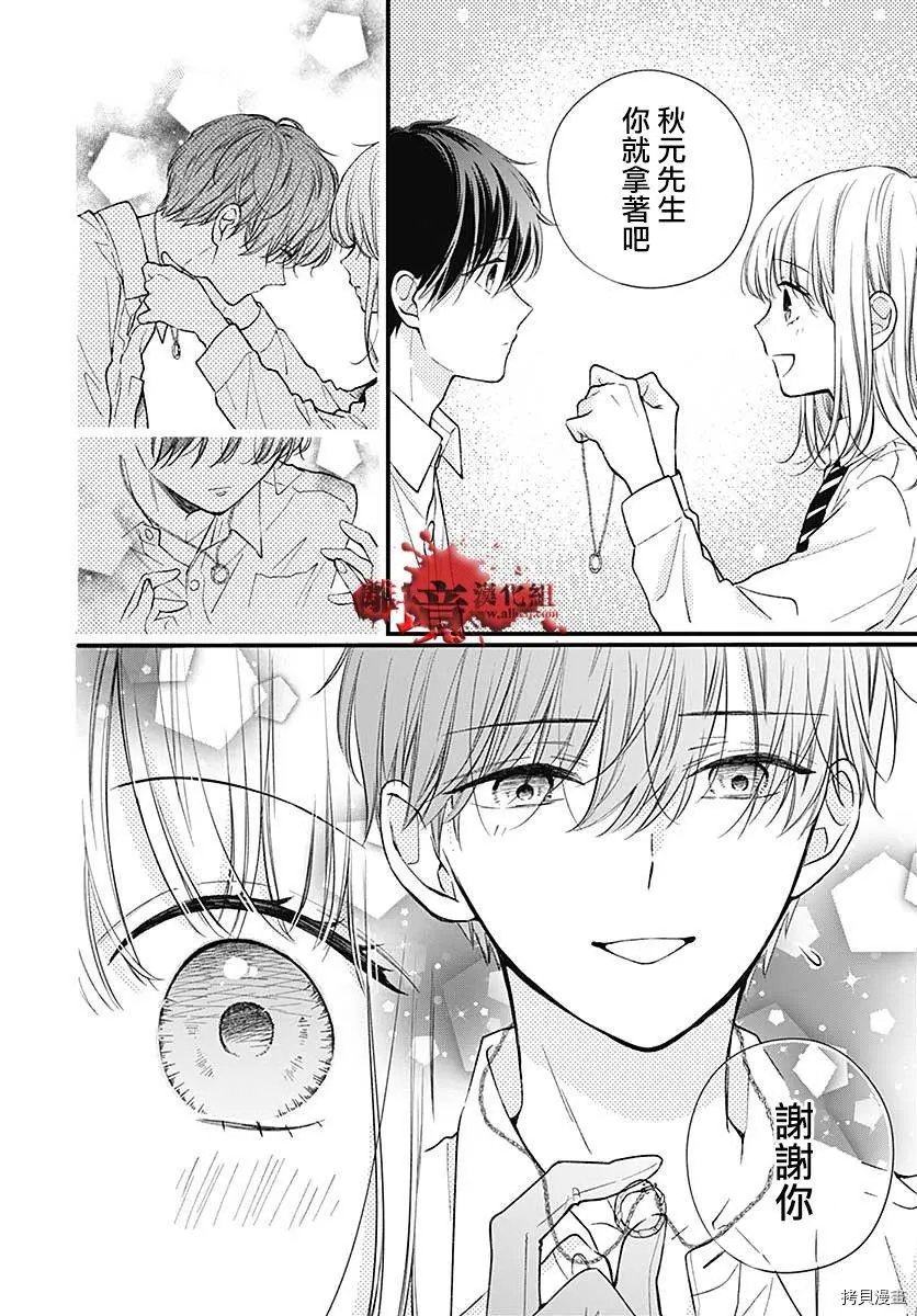 第76话