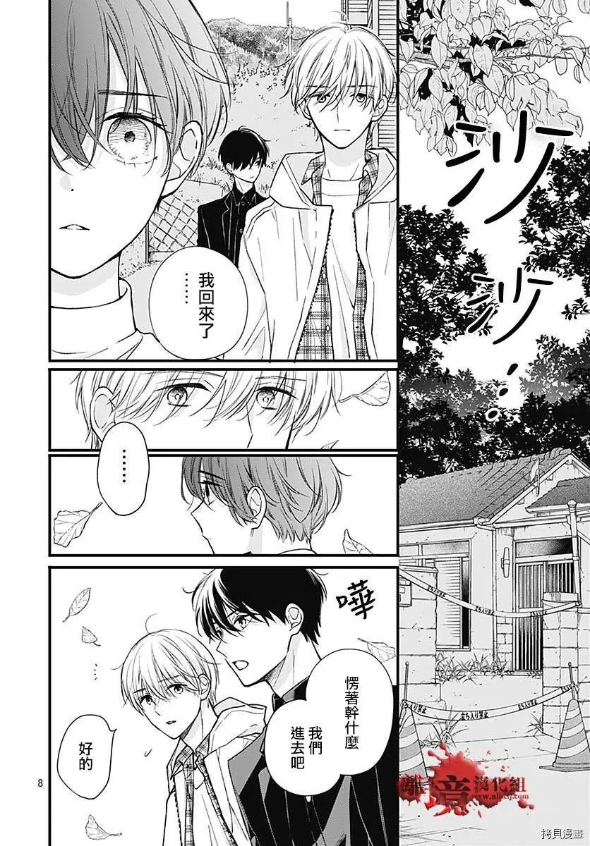 第76话