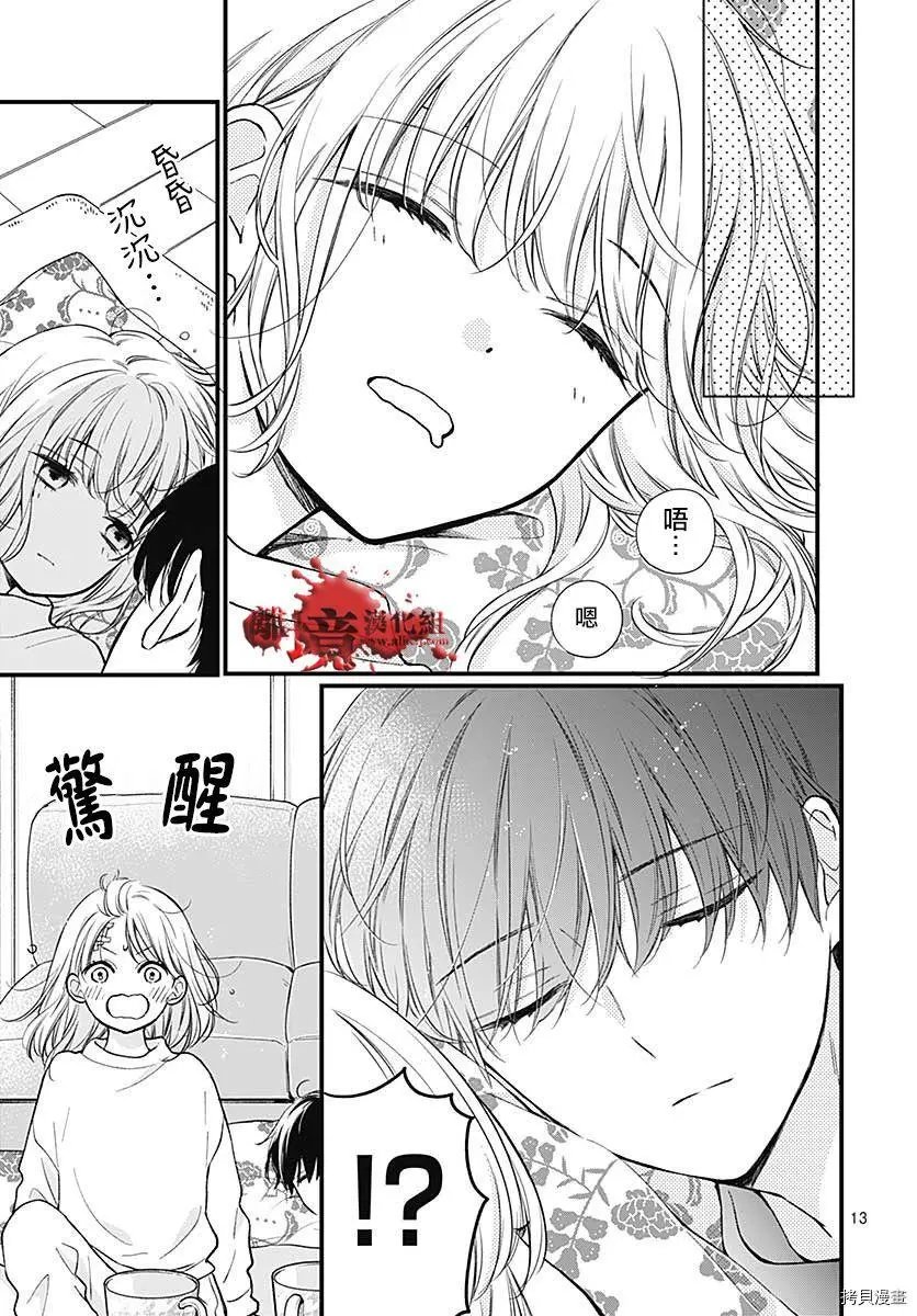 第76话