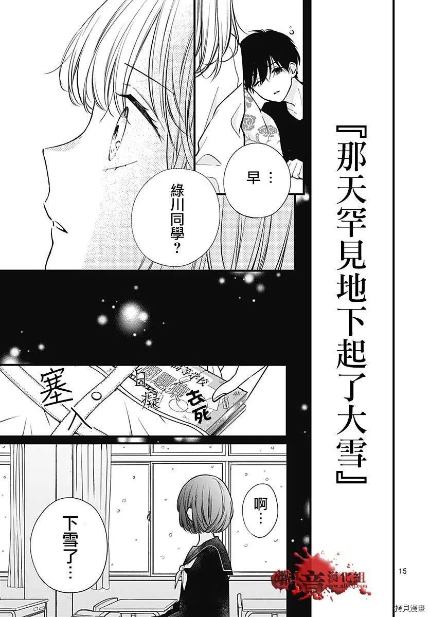 第76话