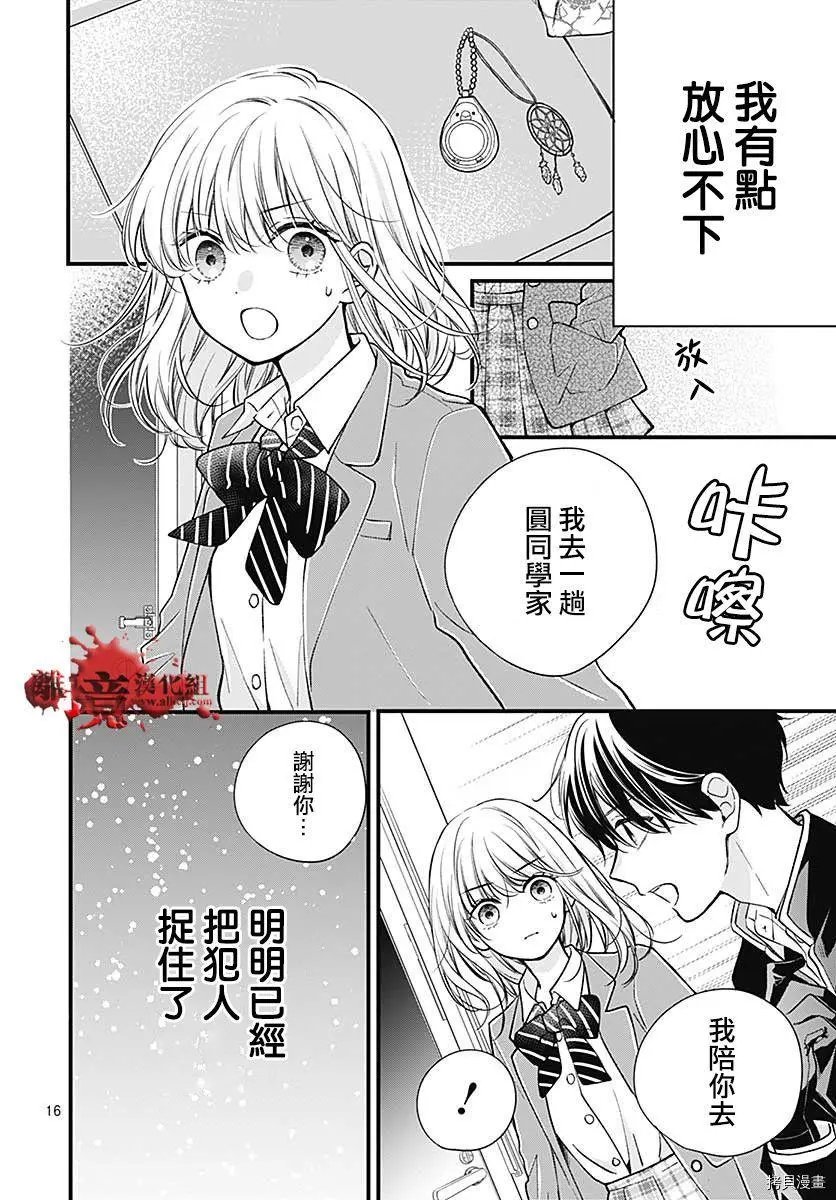 第76话