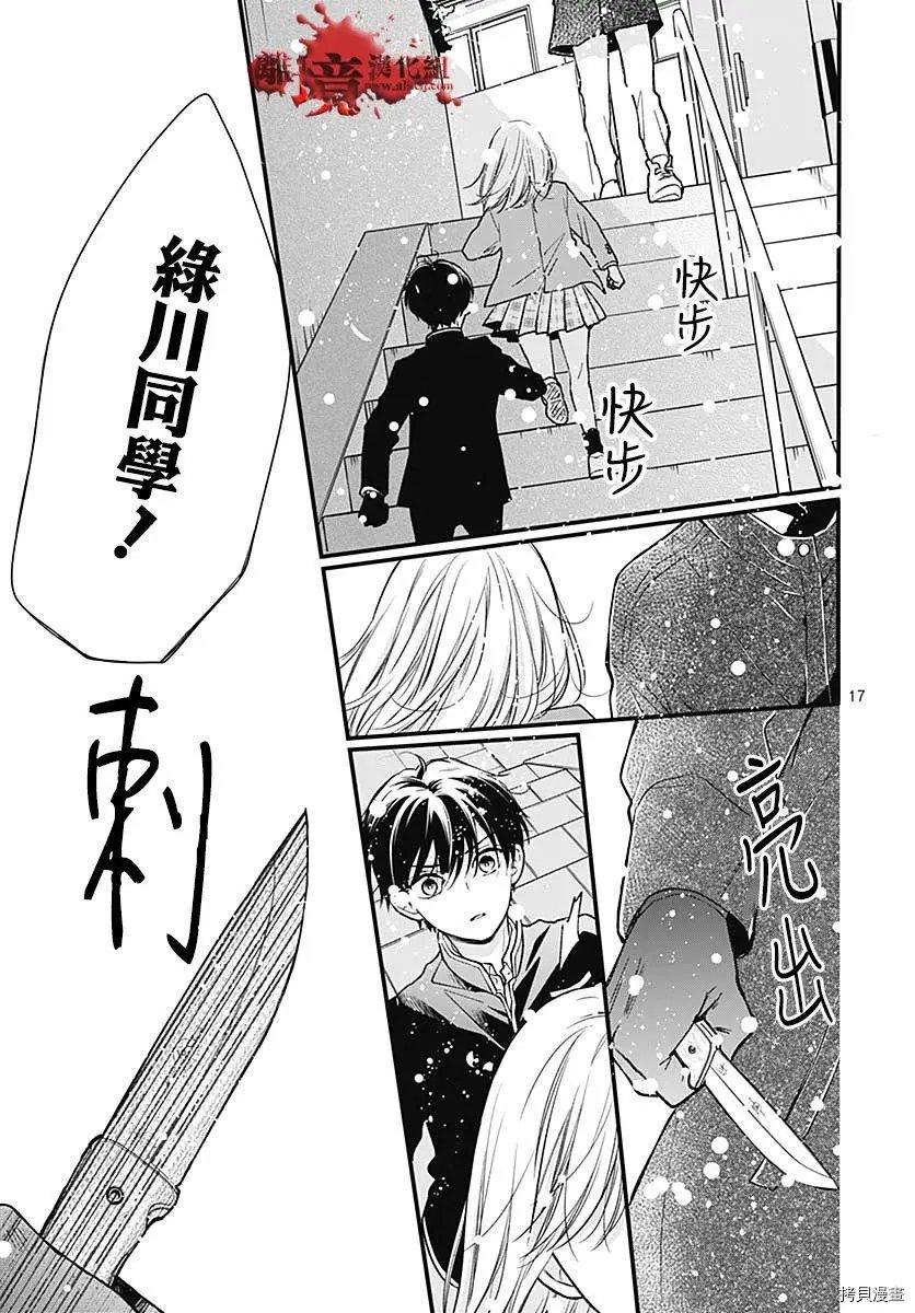 第76话