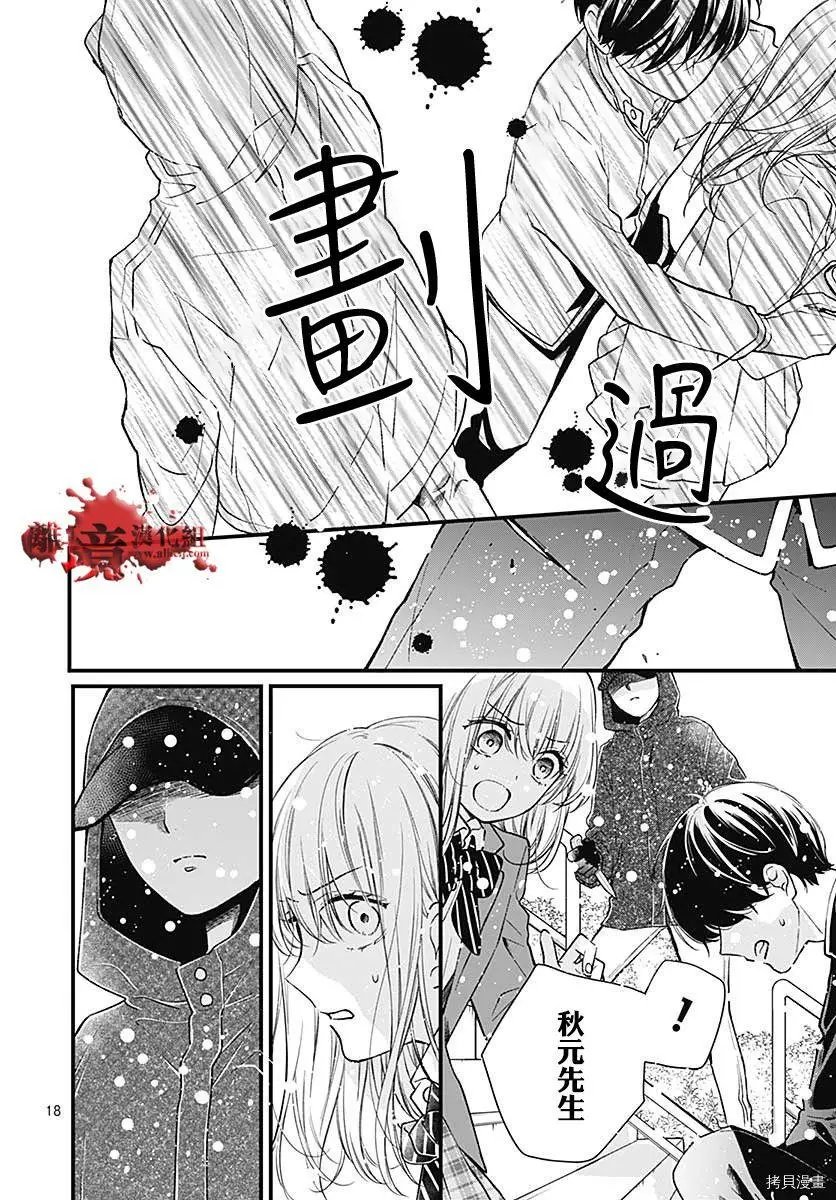 第76话