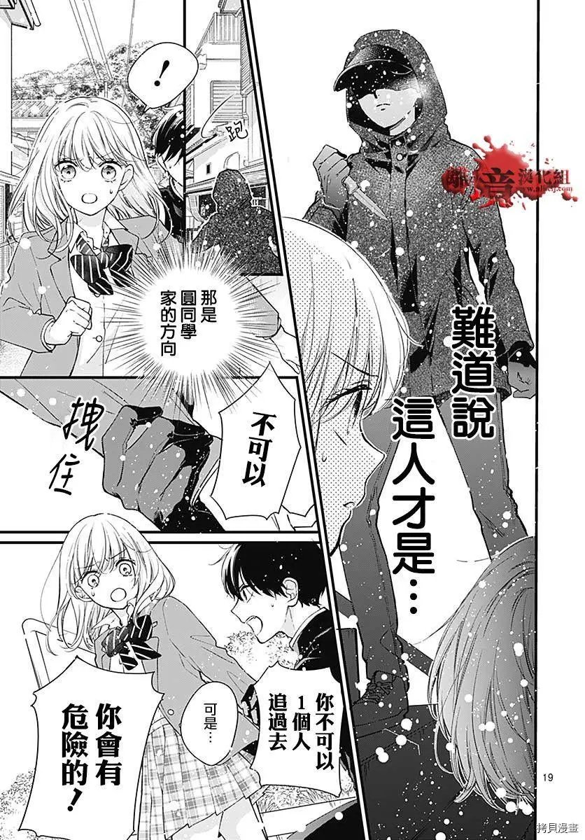 第76话