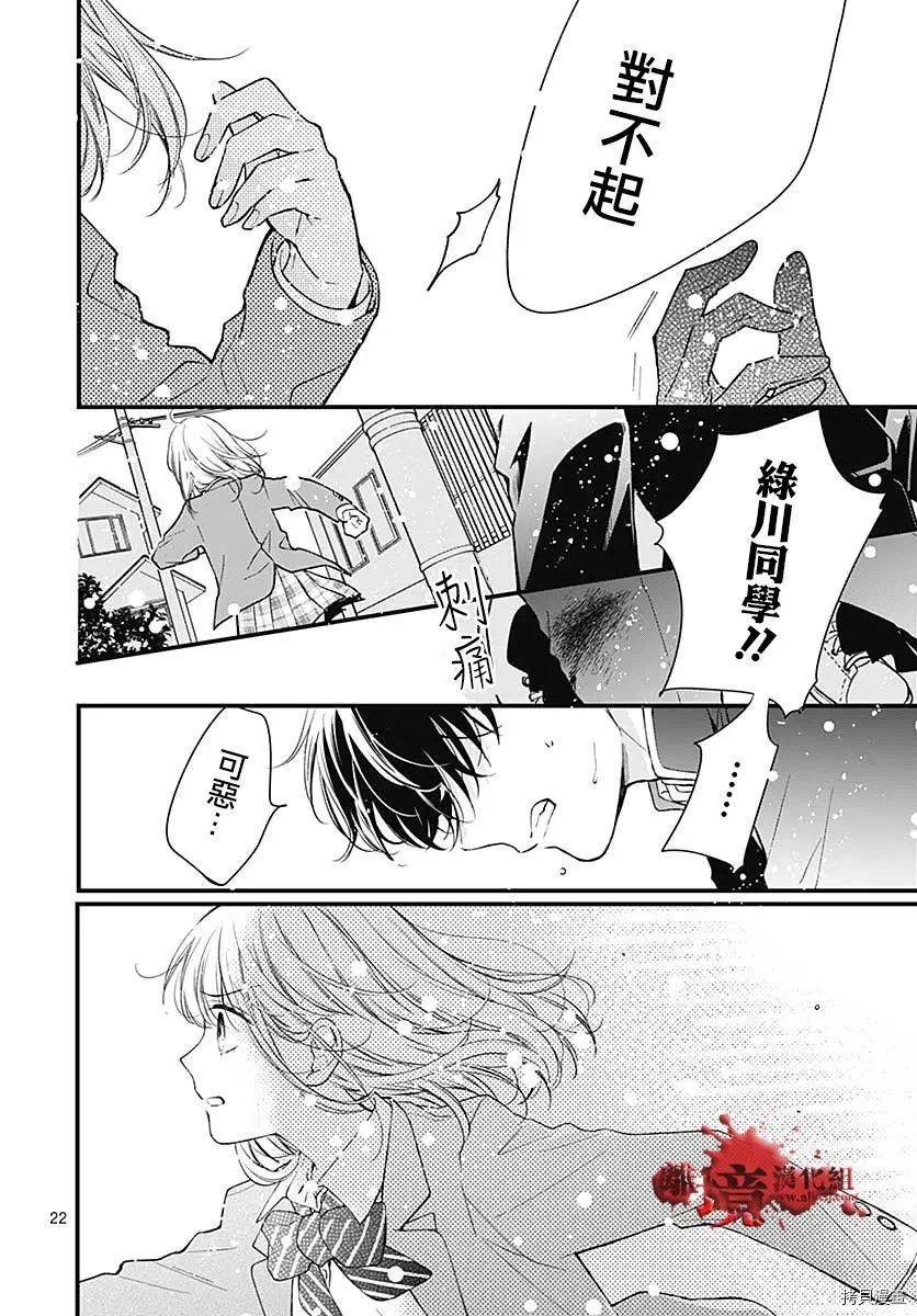 第76话