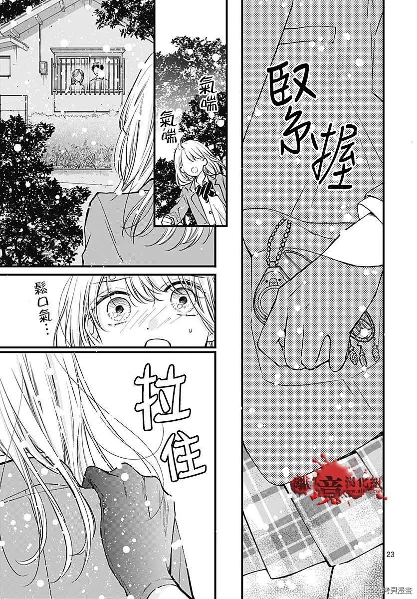 第76话