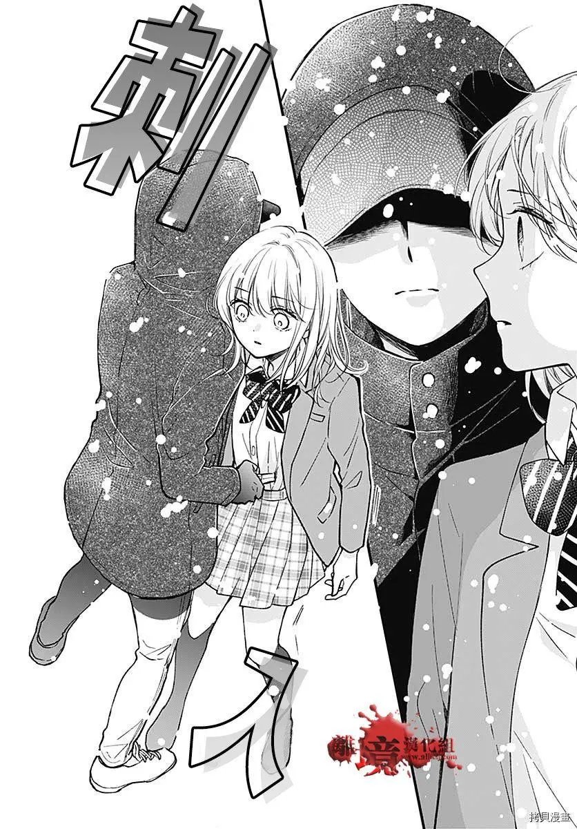 第76话
