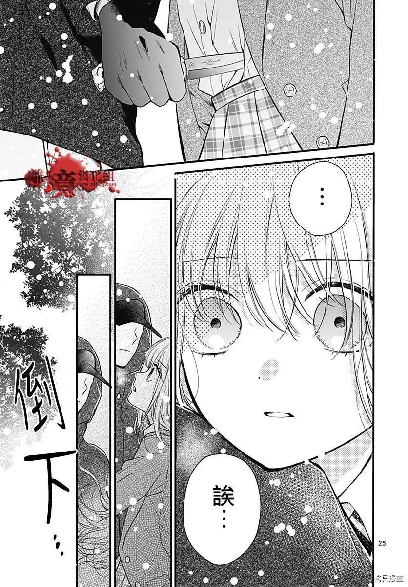 第76话