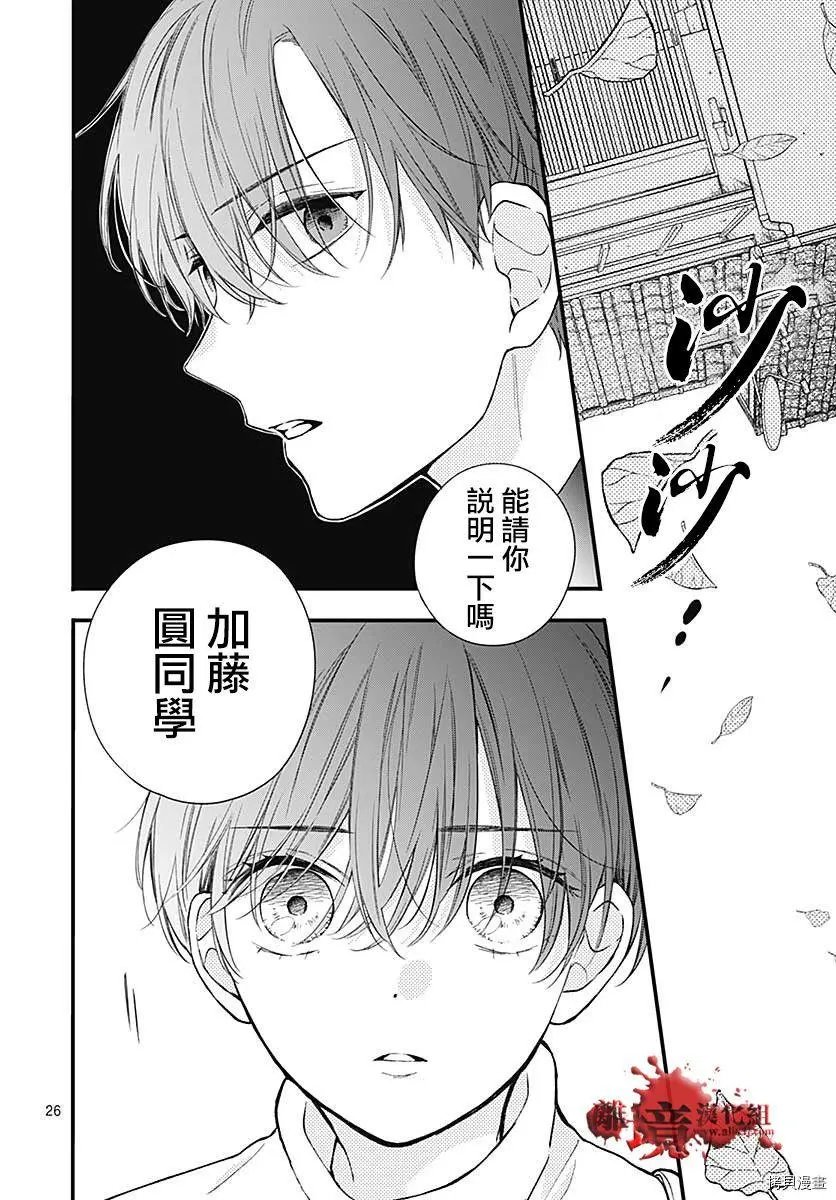 第76话