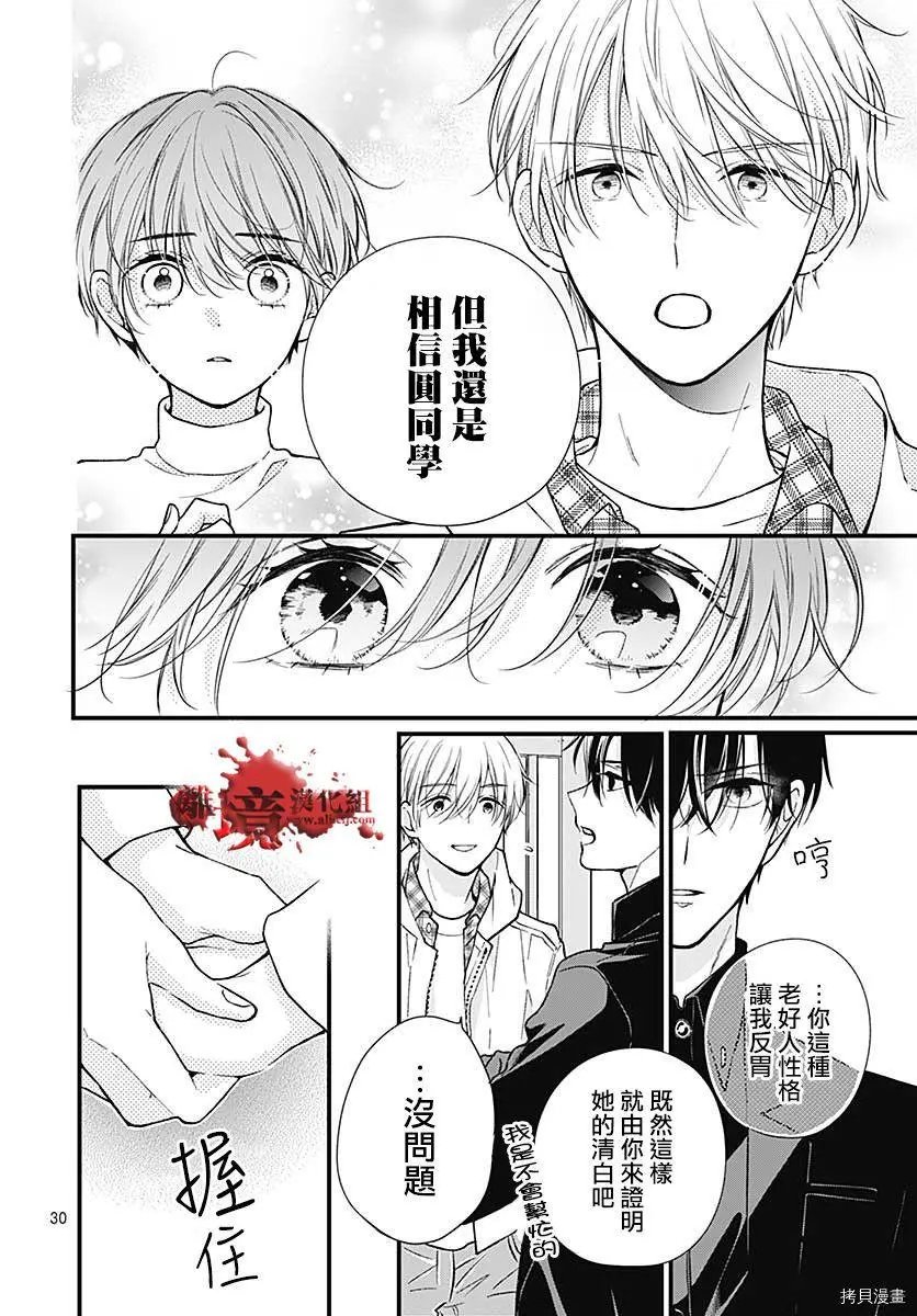 第76话