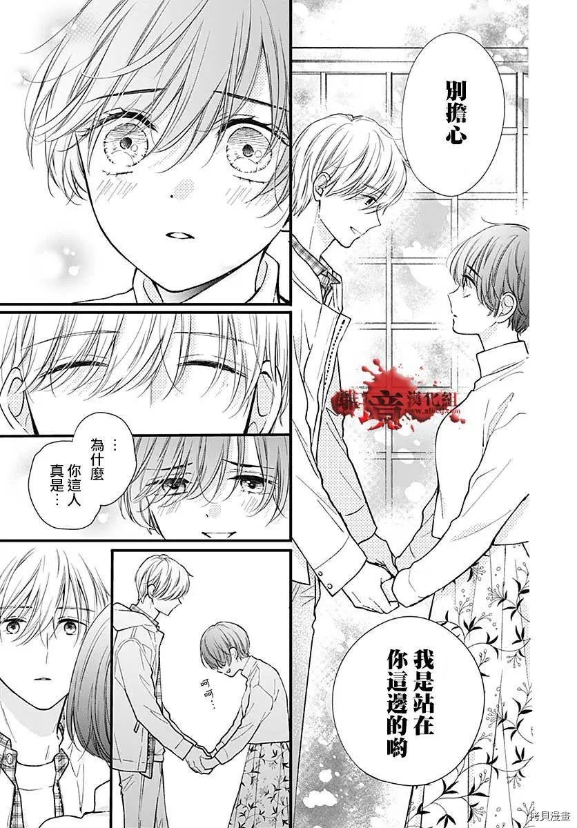 第76话