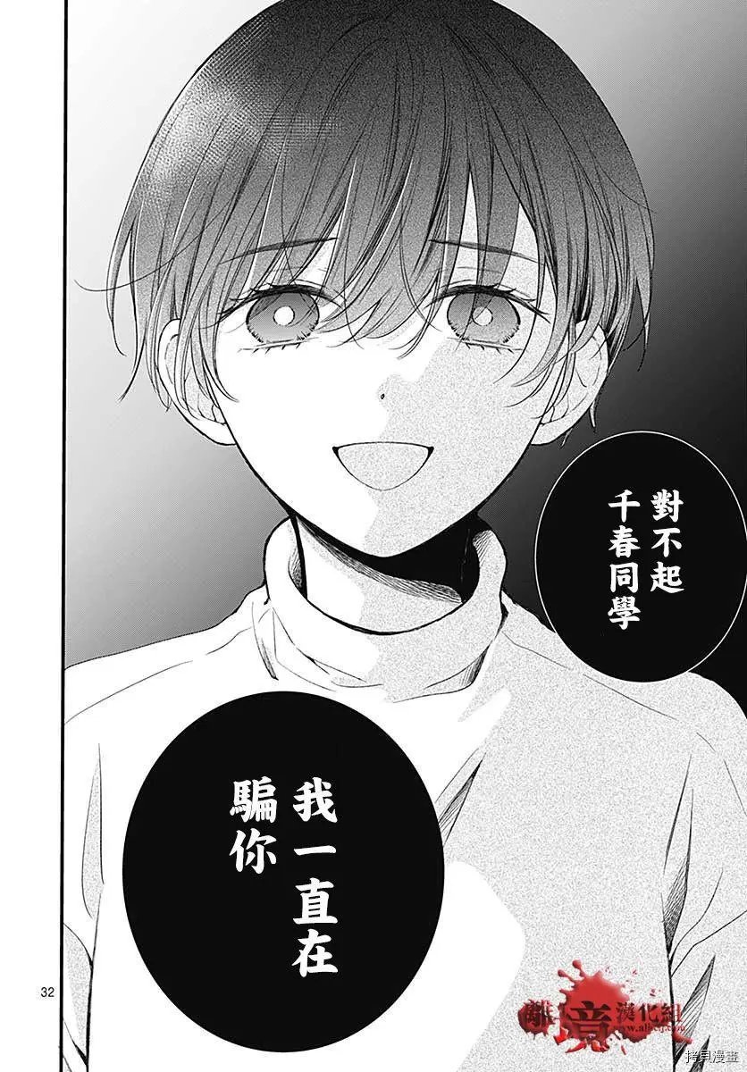 第76话