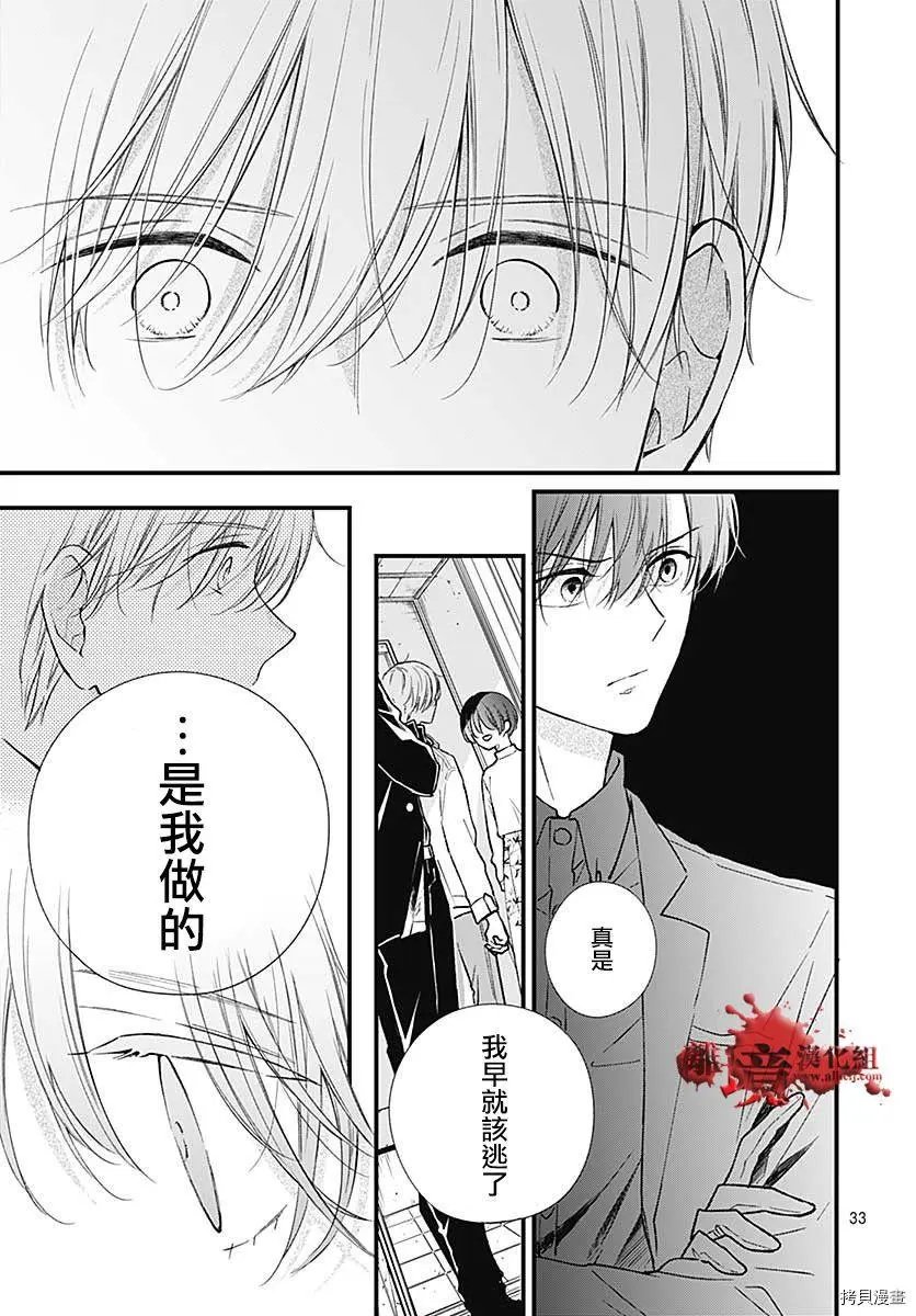 第76话