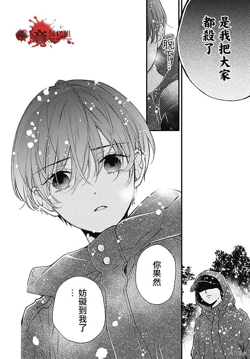 第76话