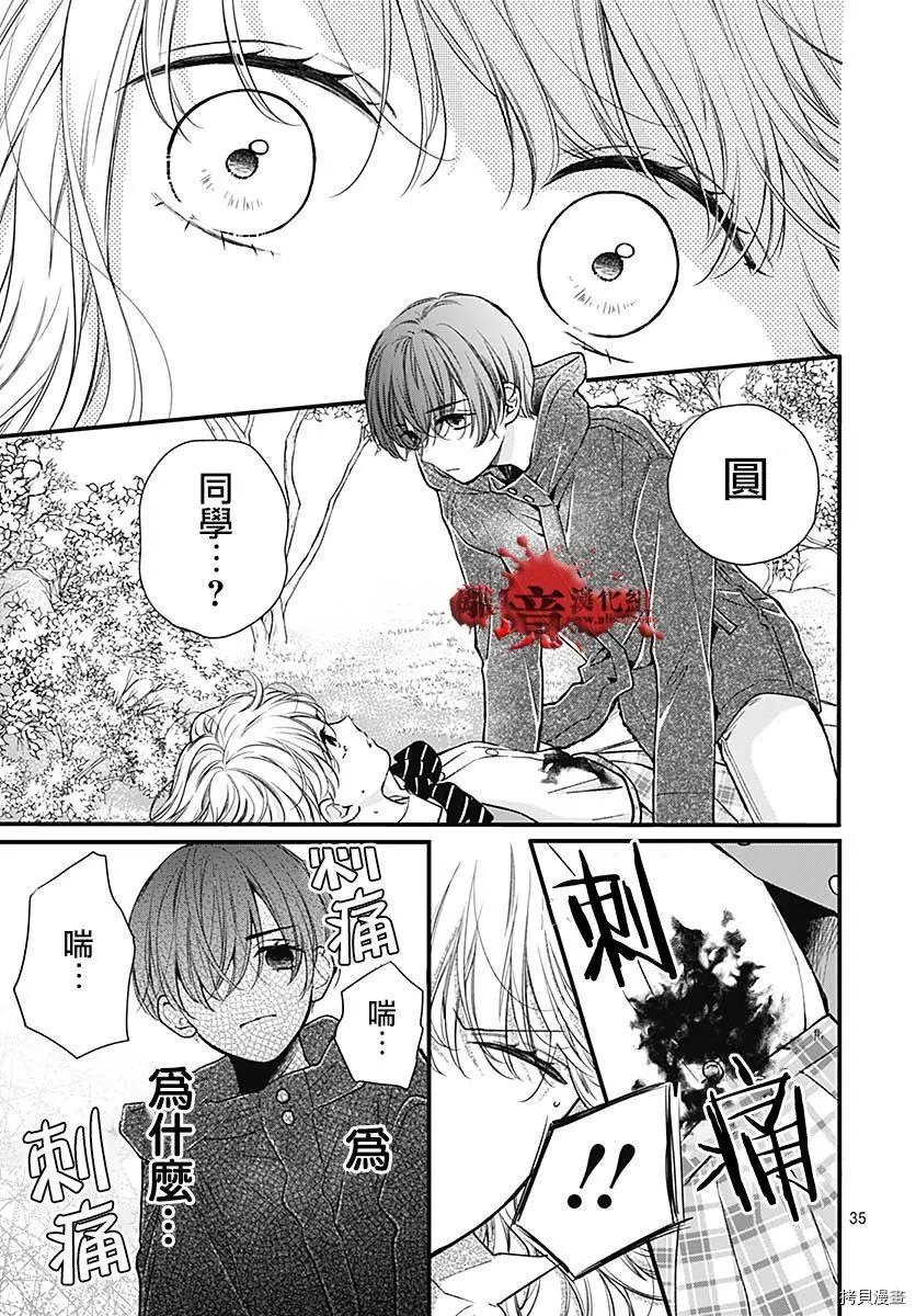 第76话