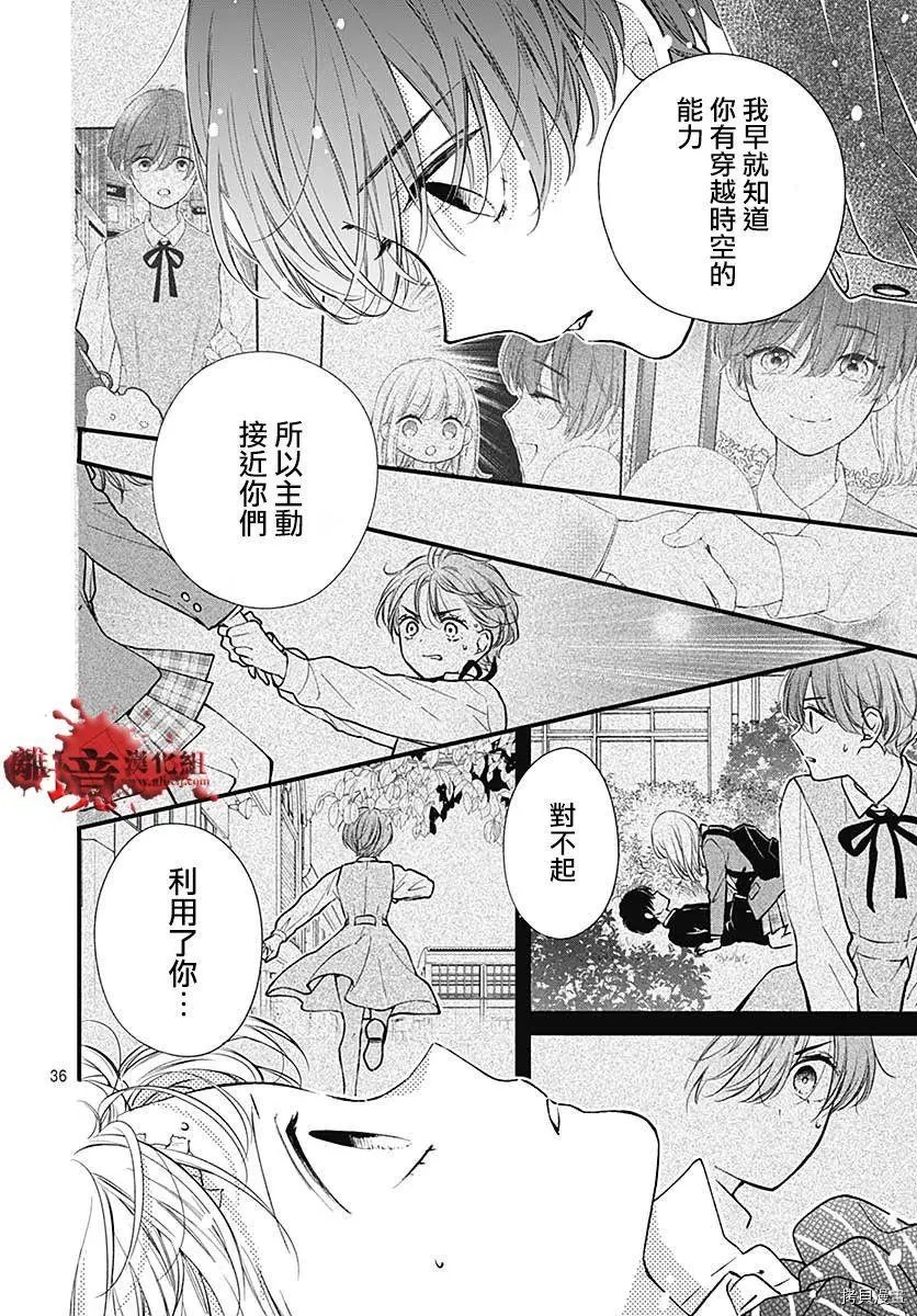 第76话