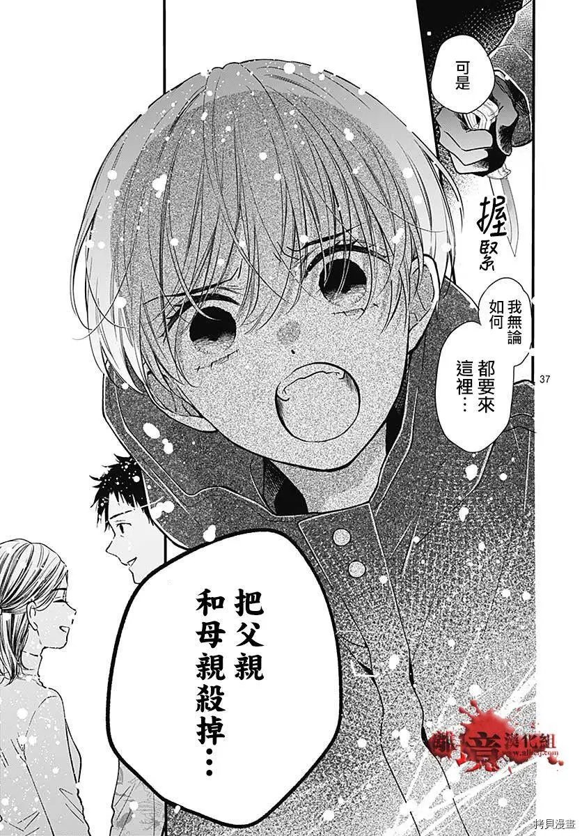 第76话