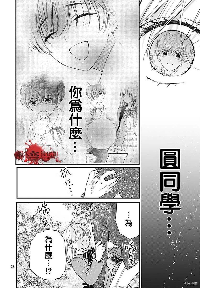 第76话