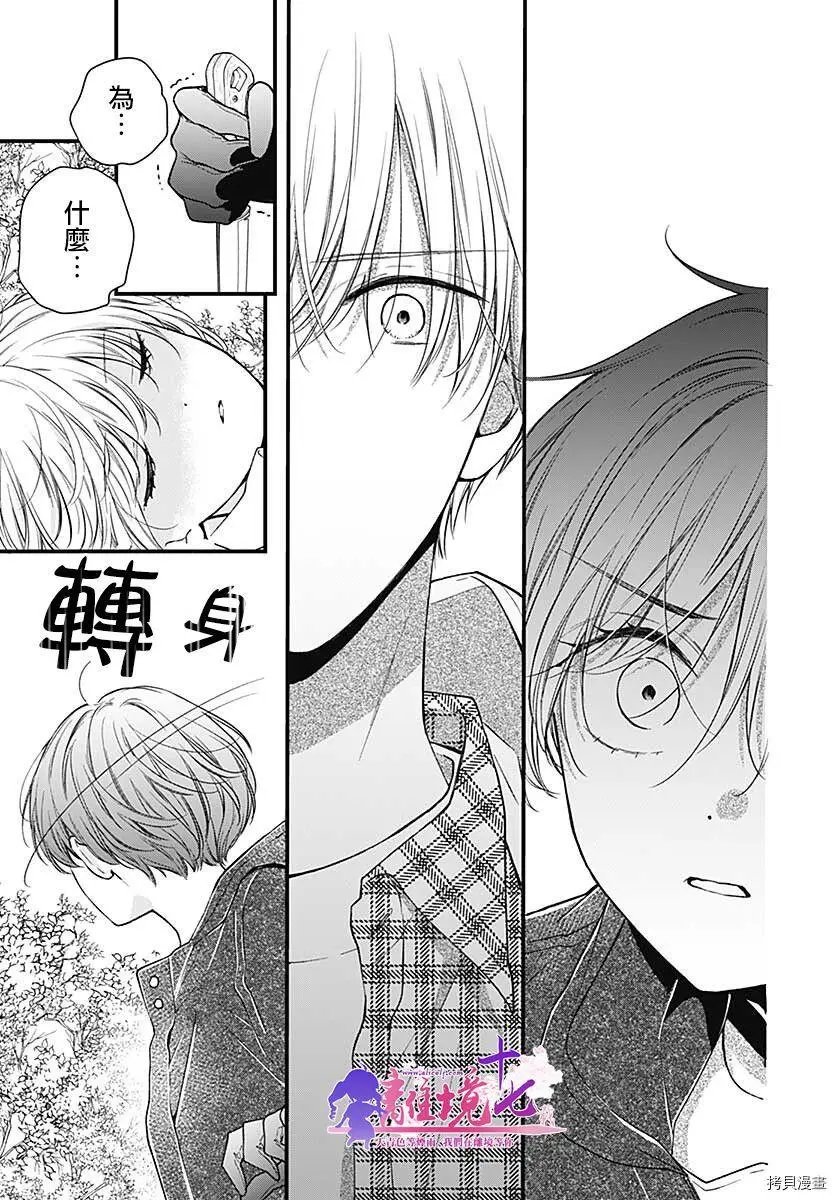 第77话