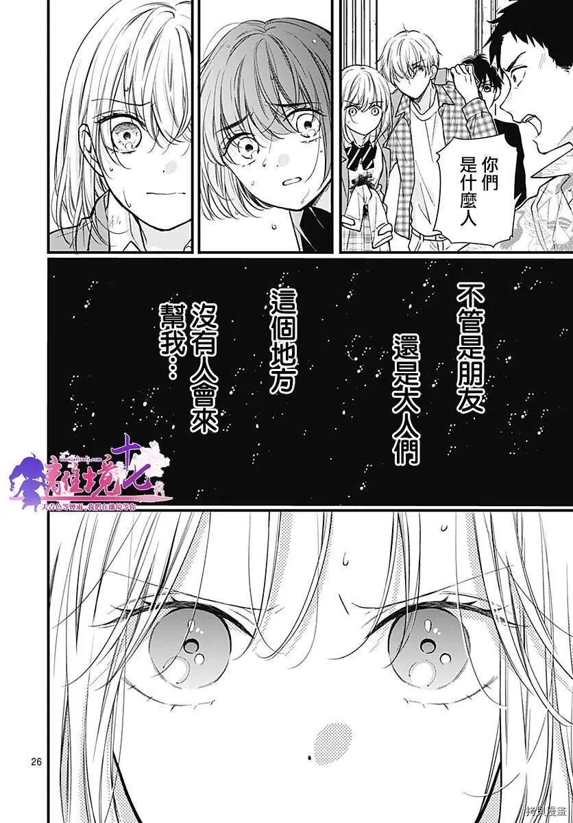 第77话