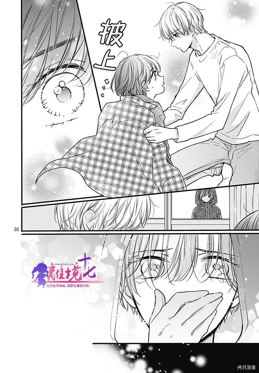 第77话