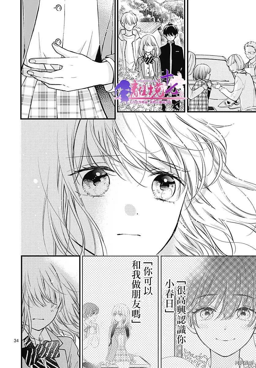 第77话