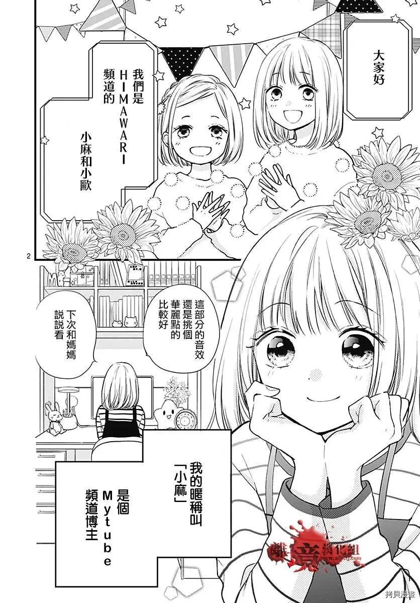 第78话