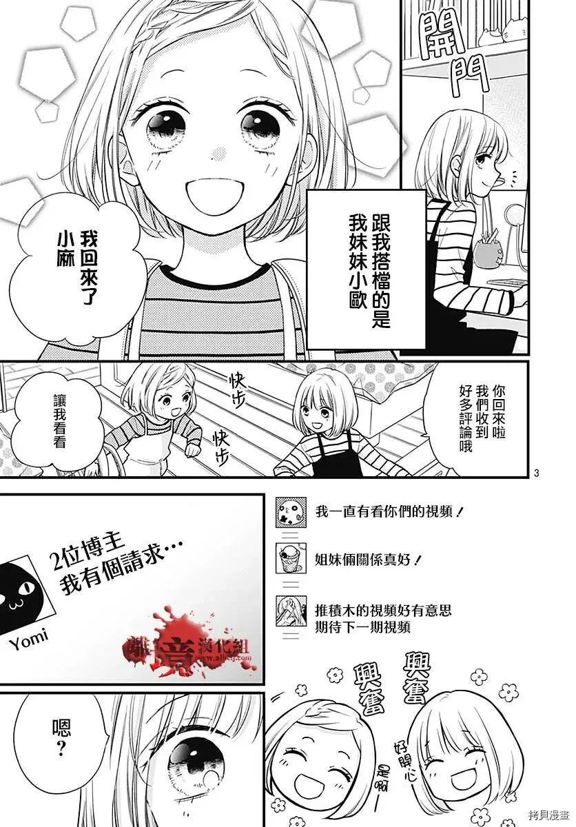 第78话