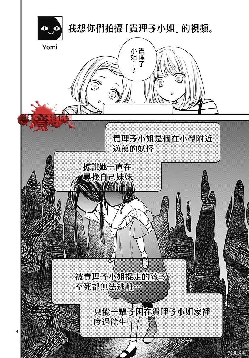 第78话