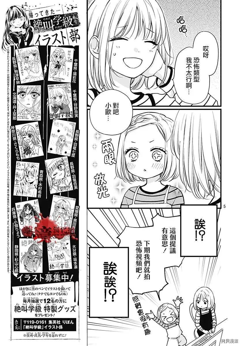 第78话