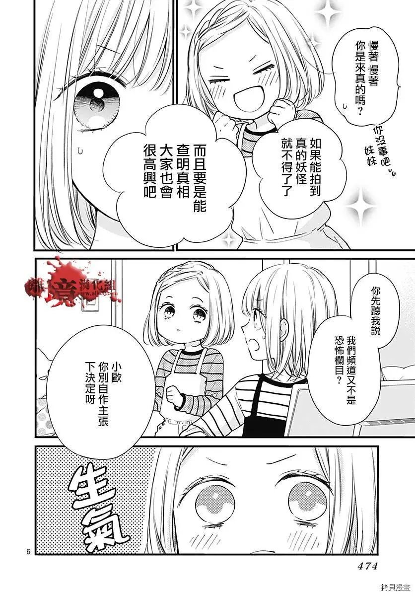 第78话