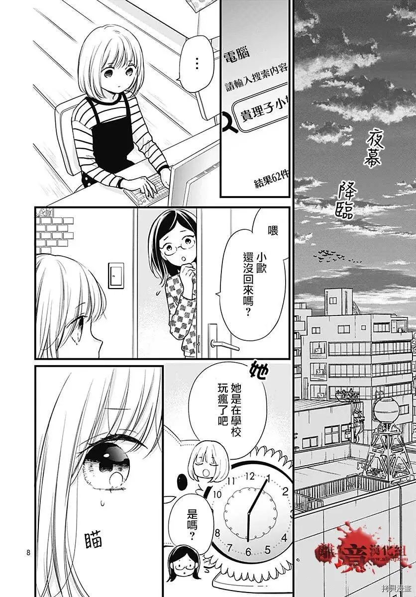 第78话