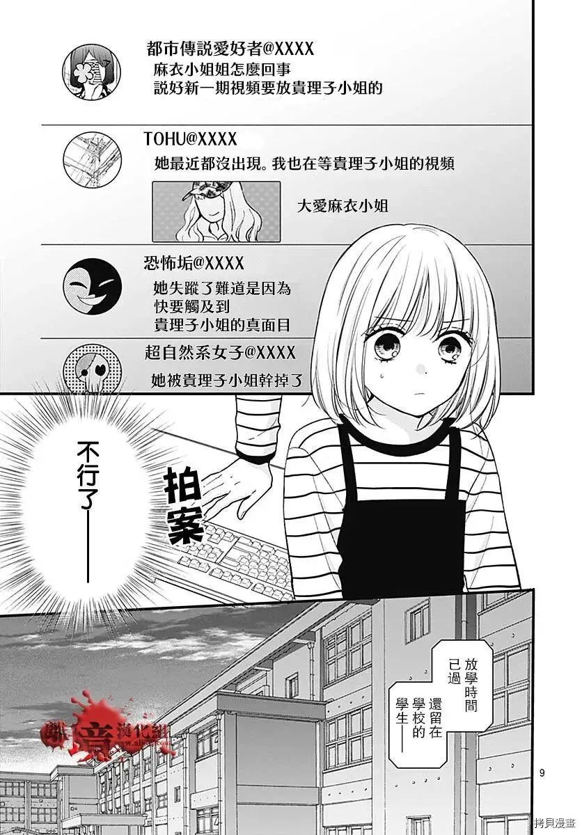 第78话