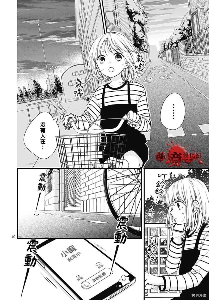 第78话