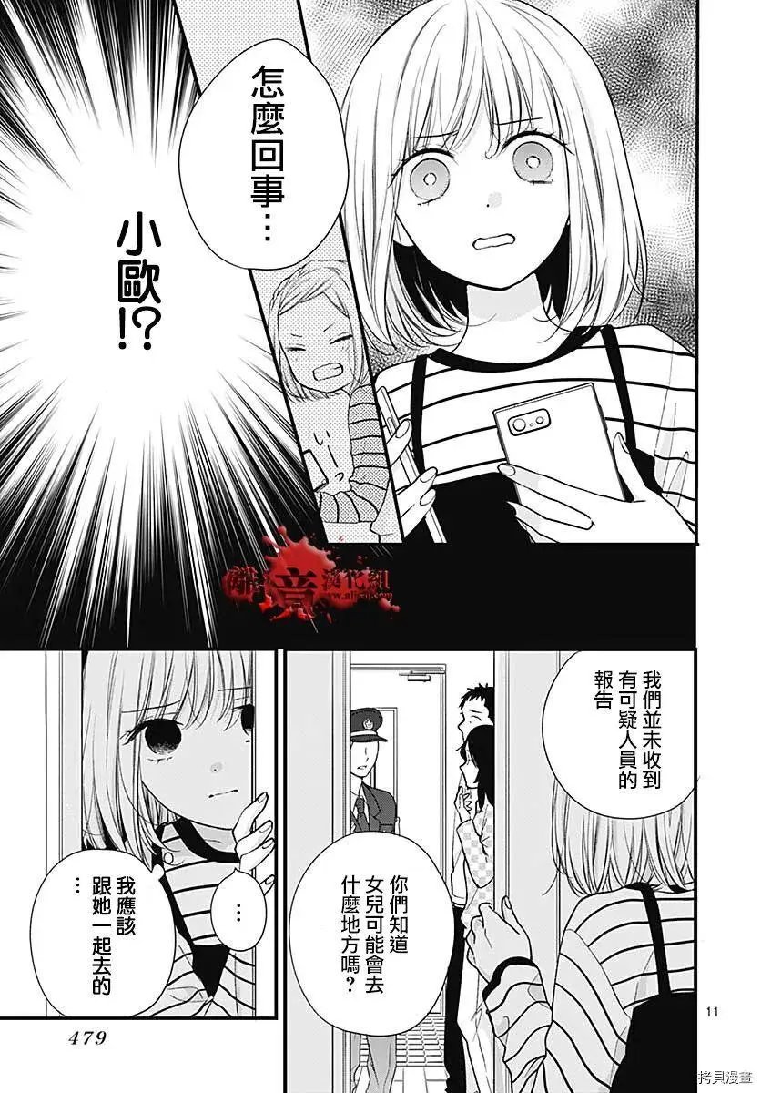 第78话