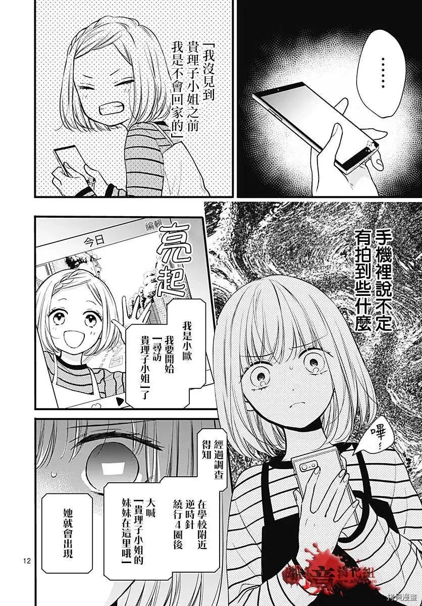 第78话