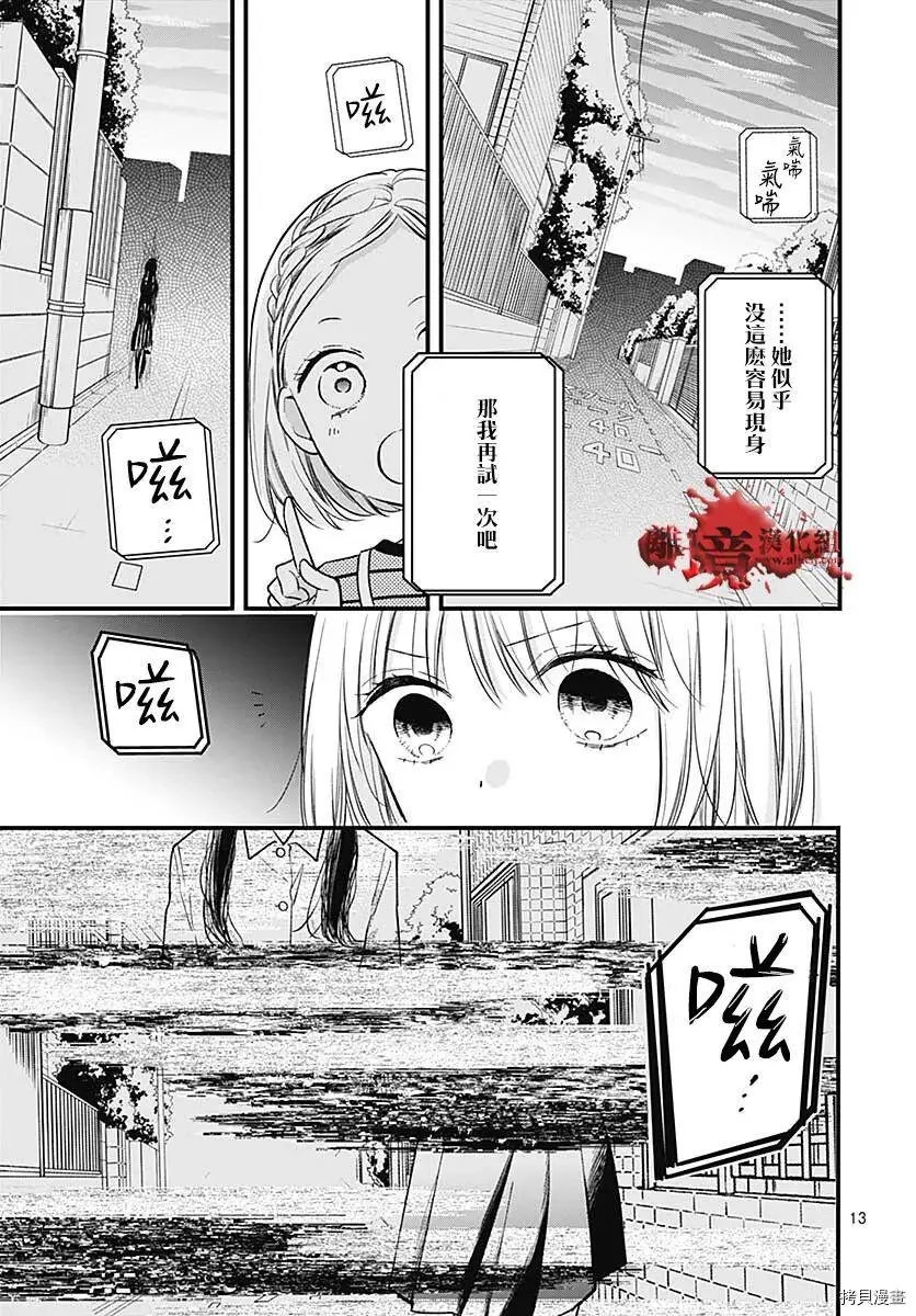 第78话