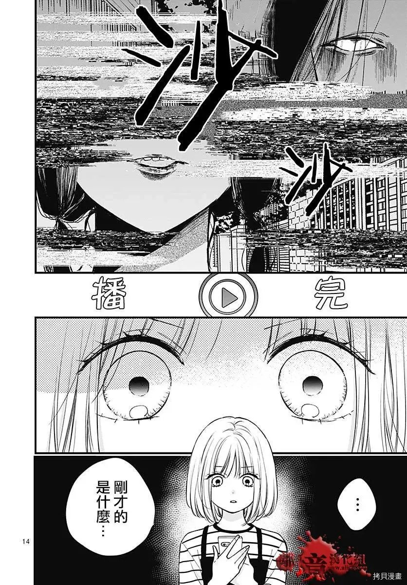 第78话