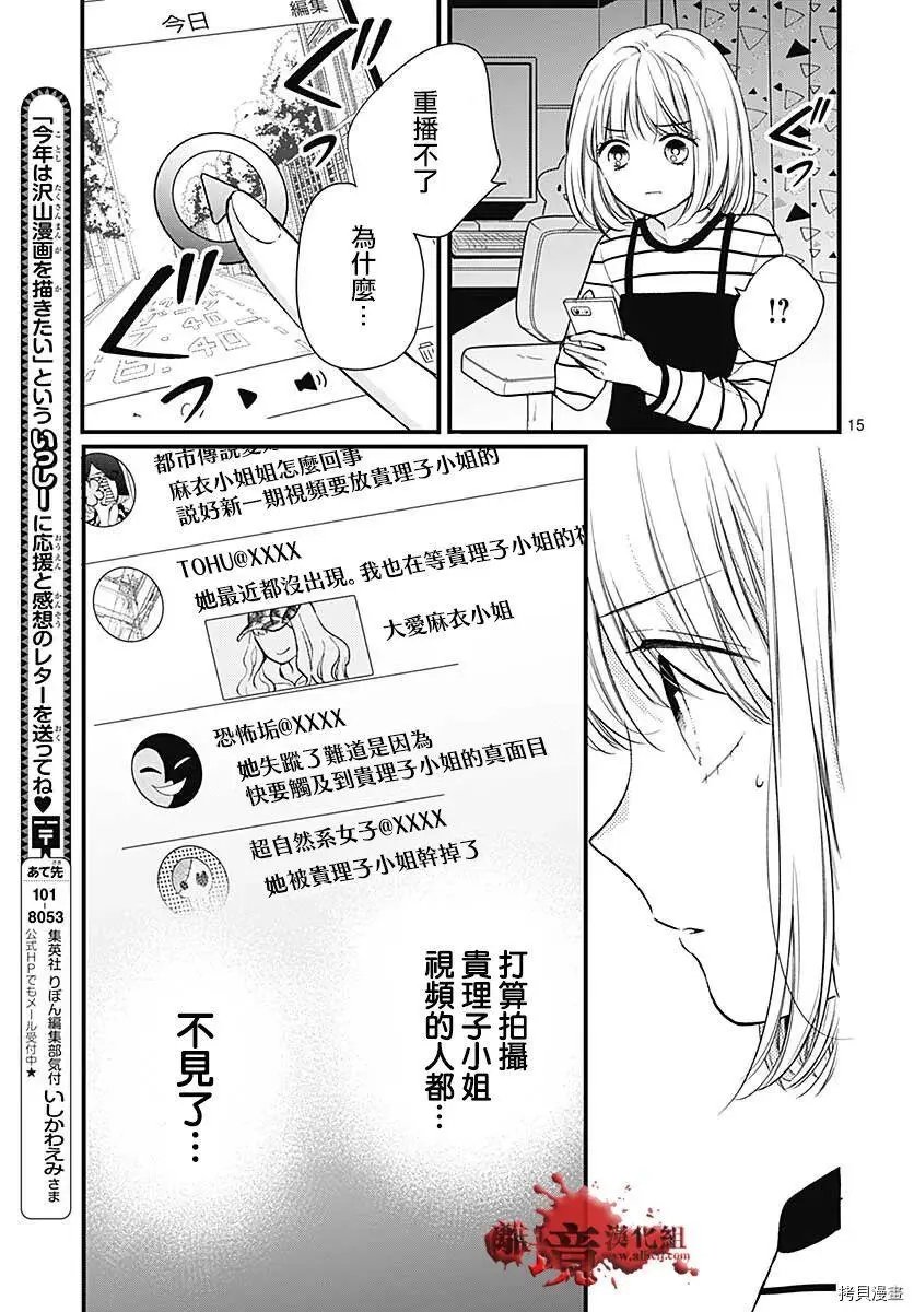 第78话