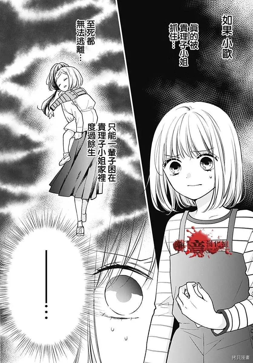 第78话