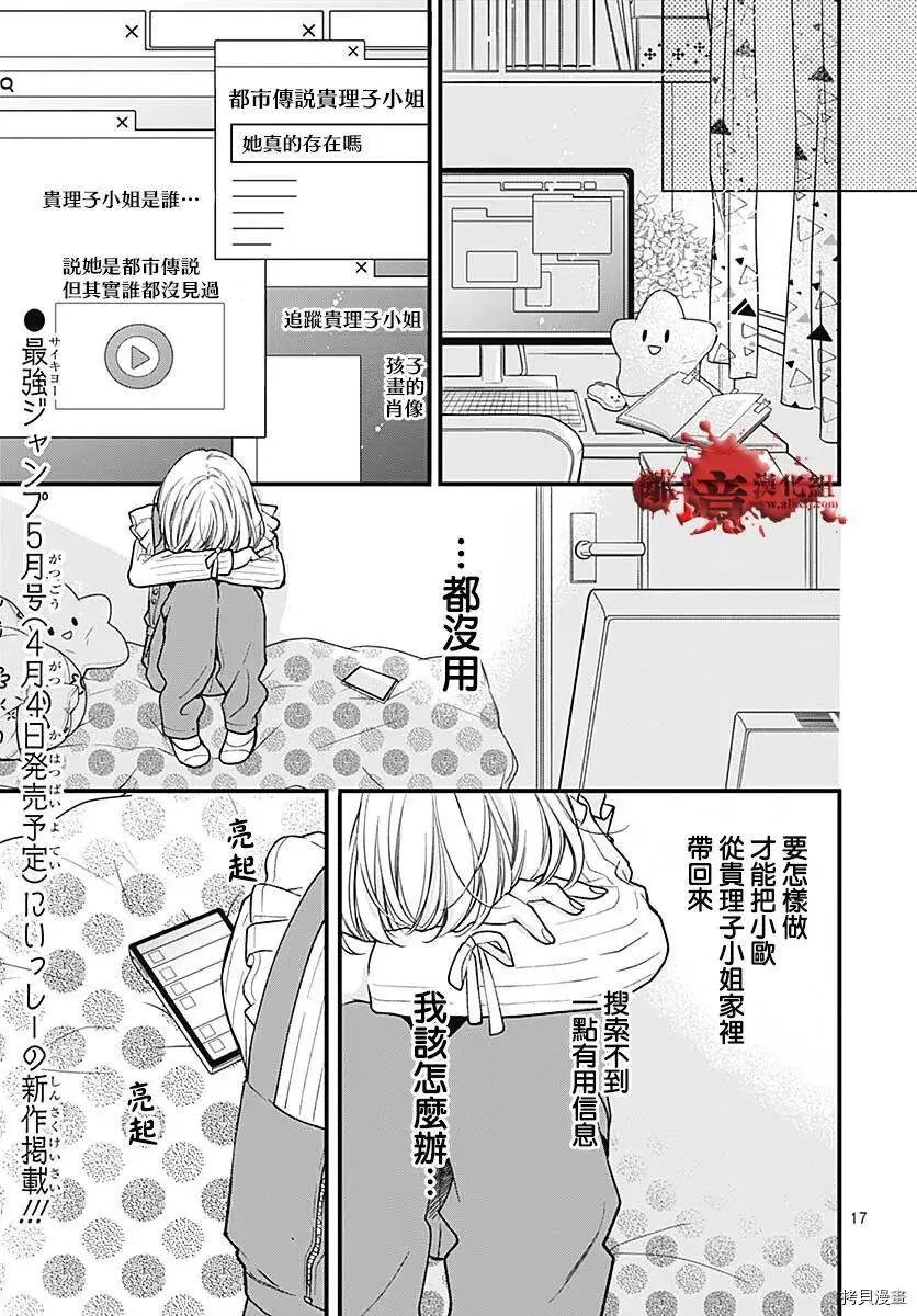 第78话