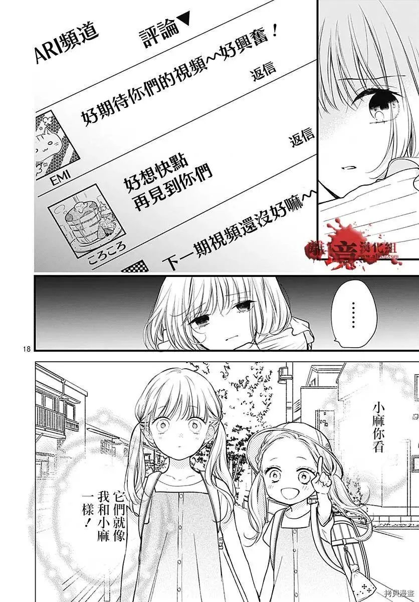 第78话